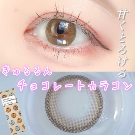 N’s COLLECTION 1day/N’s COLLECTION/ワンデー(1DAY)カラコンを使ったクチコミ(1枚目)