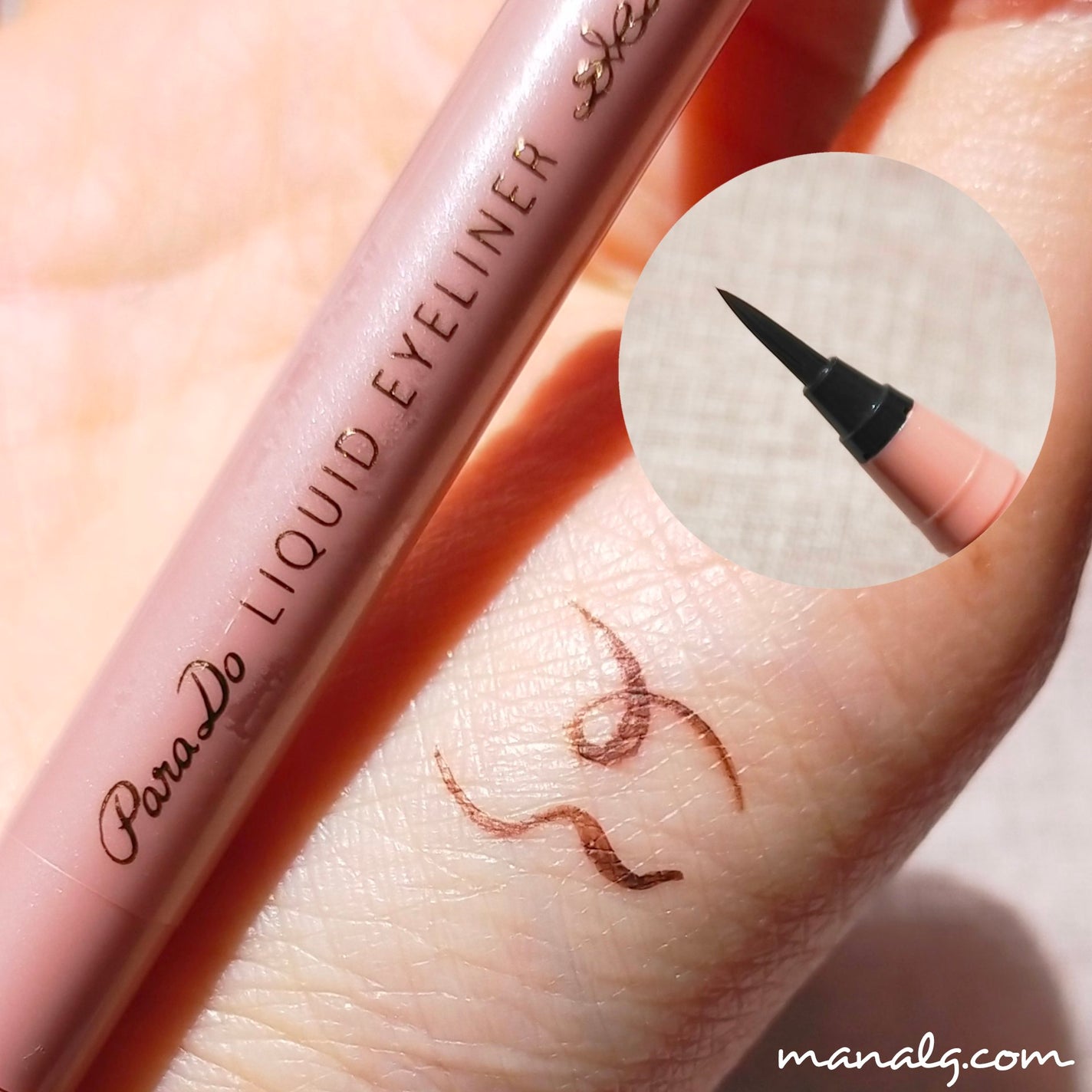 リキッドアイライナー ex/パラドゥ/リキッドアイライナーを使ったクチコミ(2枚目)