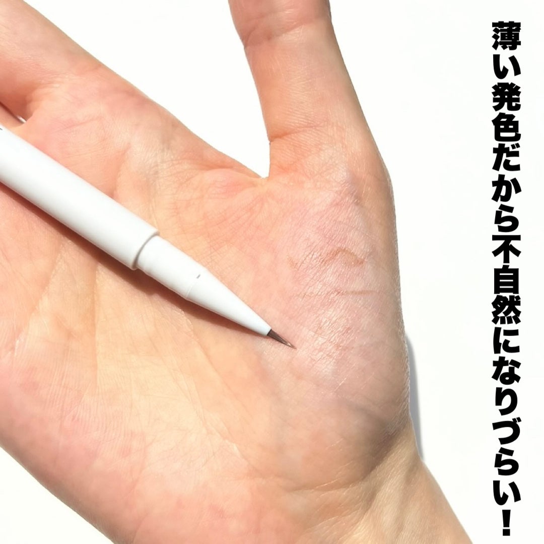 スリム チップ キュート アンダー アイ ライナー/Dear.A/リキッドアイライナーを使ったクチコミ(4枚目)