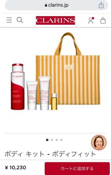 ボディ フィット 200ml/CLARINS/ボディクリームの画像