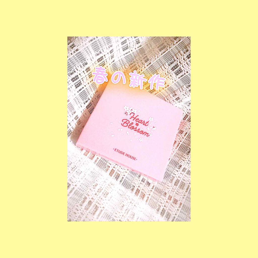 ハート プレイカラーアイズ/ETUDE/アイシャドウパレットを使ったクチコミ(1枚目)