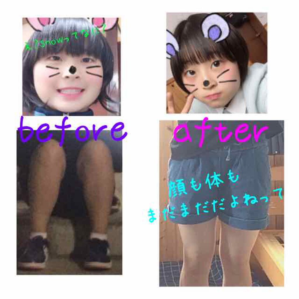 おと on LIPS 「みなさんこんにちは🐬おとです!今回は私が痩せた方法を紹介してい..」(2枚目)