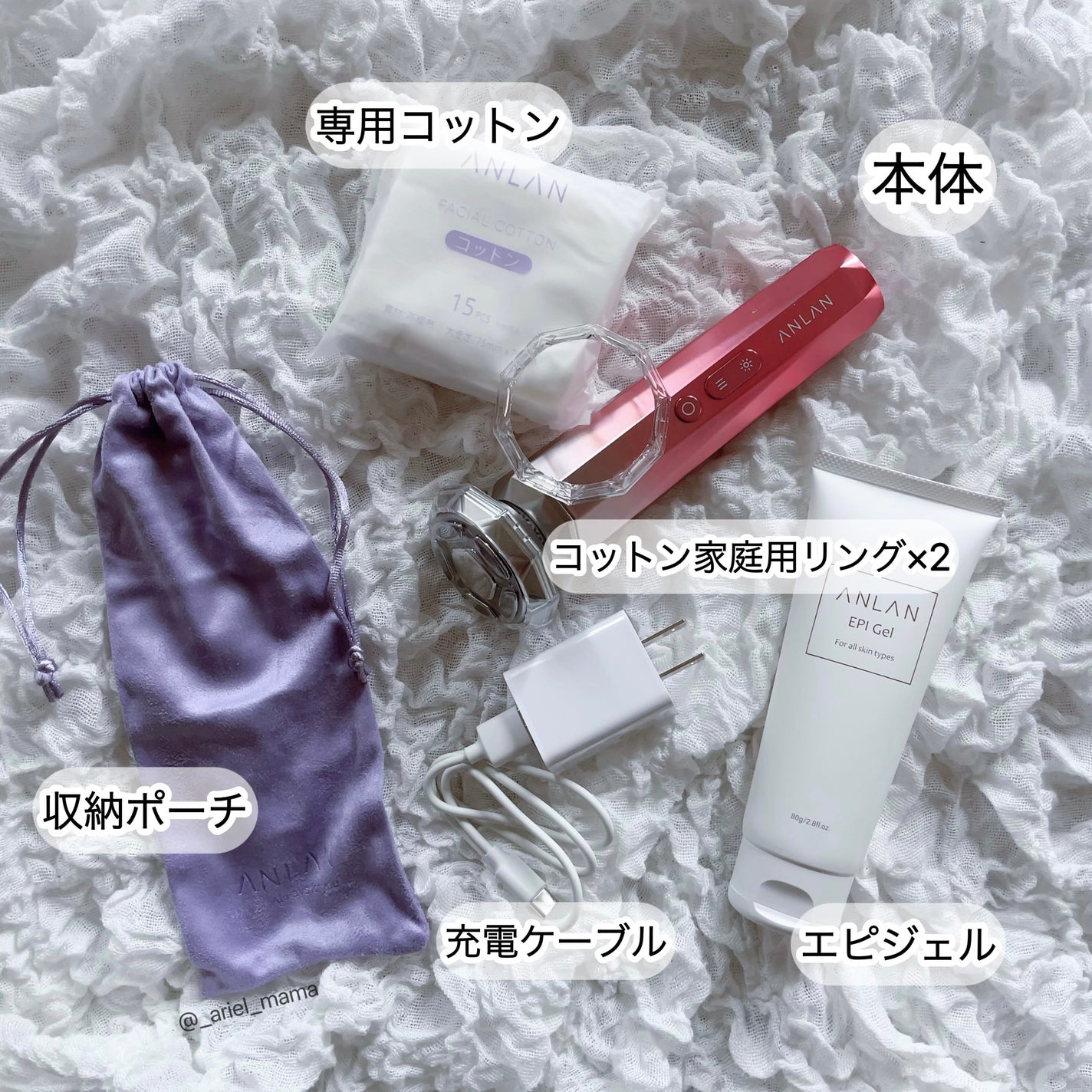 RF温冷美顔器/ANLAN/美顔器・マッサージを使ったクチコミ(5枚目)