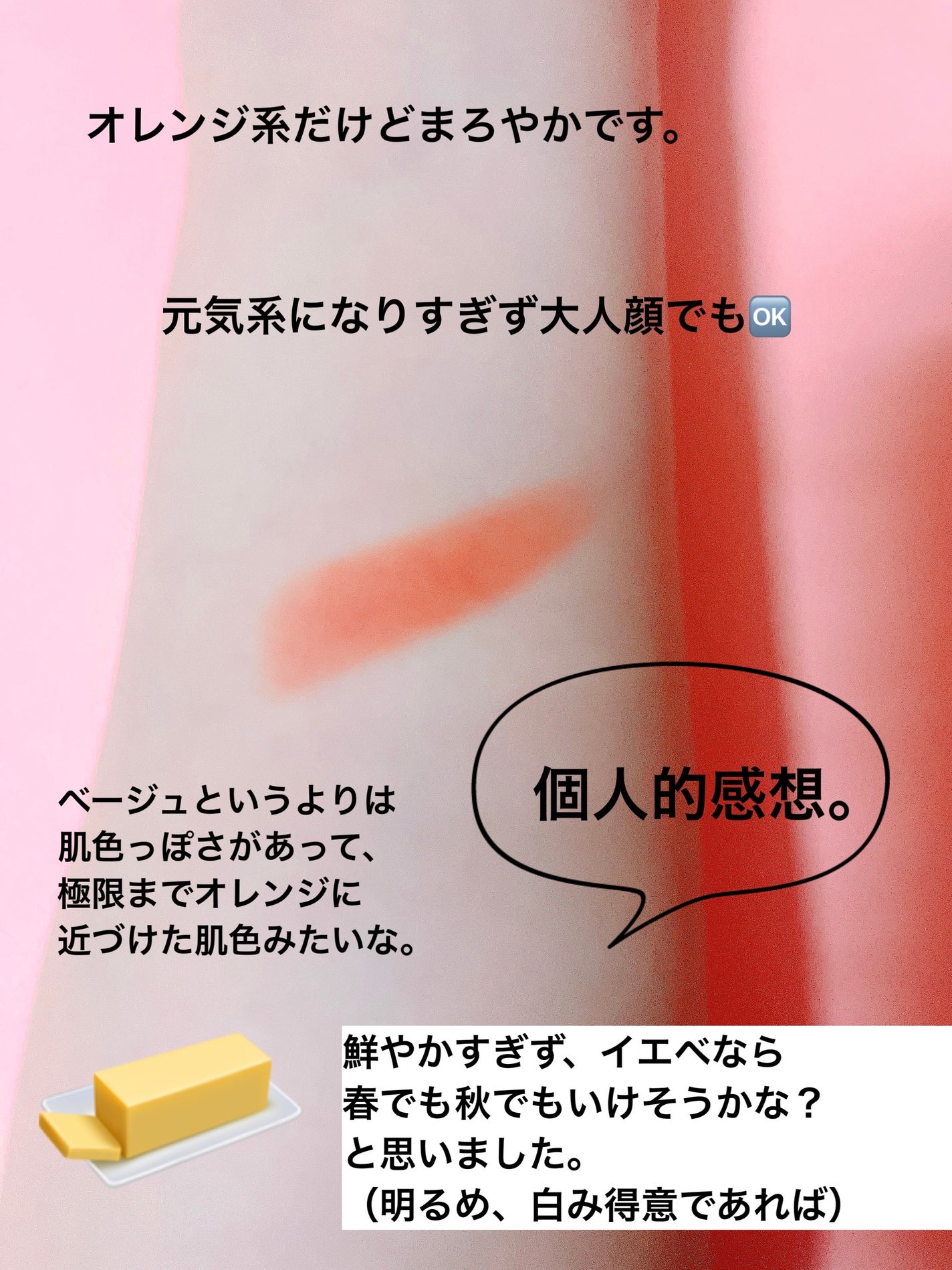 ノーウェアボリュームマットリップスティック/espoir/口紅を使ったクチコミ(3枚目)