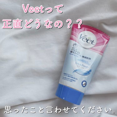 バスタイム除毛クリーム 敏感肌用/Veet/除毛クリームを使ったクチコミ（1枚目）