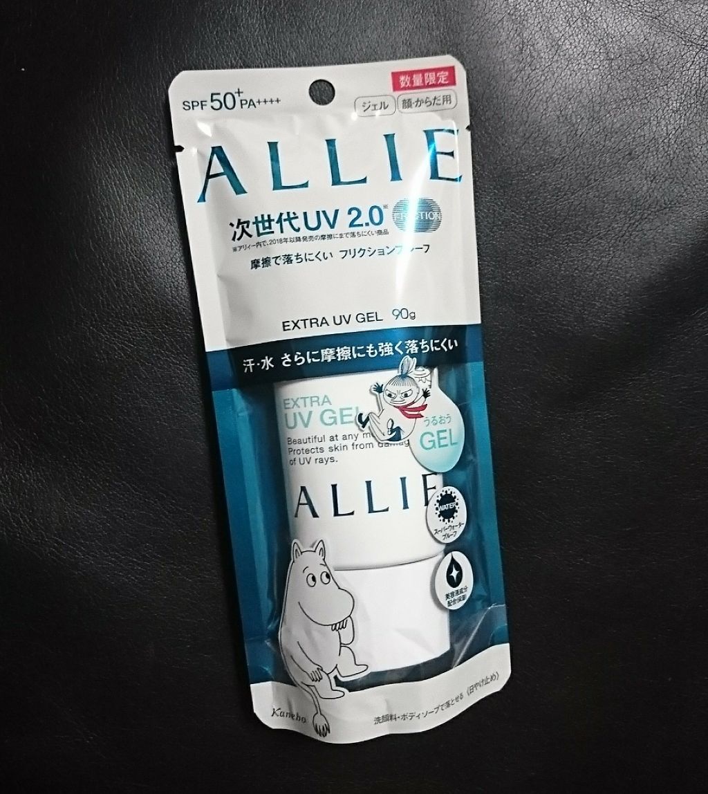 エクストラUV ジェル/アリィー/日焼け止め・UVケアを使ったクチコミ（1枚目）
