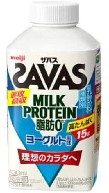 MILK PROTEIN脂肪0 ヨーグルト風味