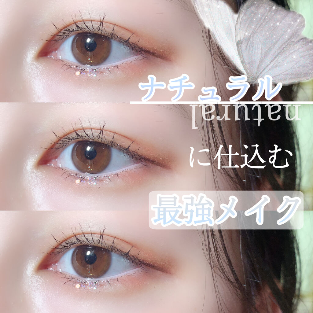 パーフェクトマルチアイズ/キャンメイク/アイシャドウパレットを使ったクチコミ（1枚目）