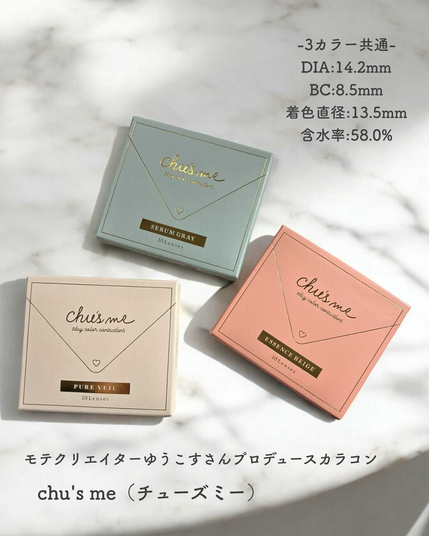 Chu's me 1day/Chu's me/ワンデー(1DAY)カラコンを使ったクチコミ(2枚目)