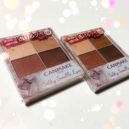 シルキースフレアイズ/キャンメイク/アイシャドウパレットを使ったクチコミ(1枚目)