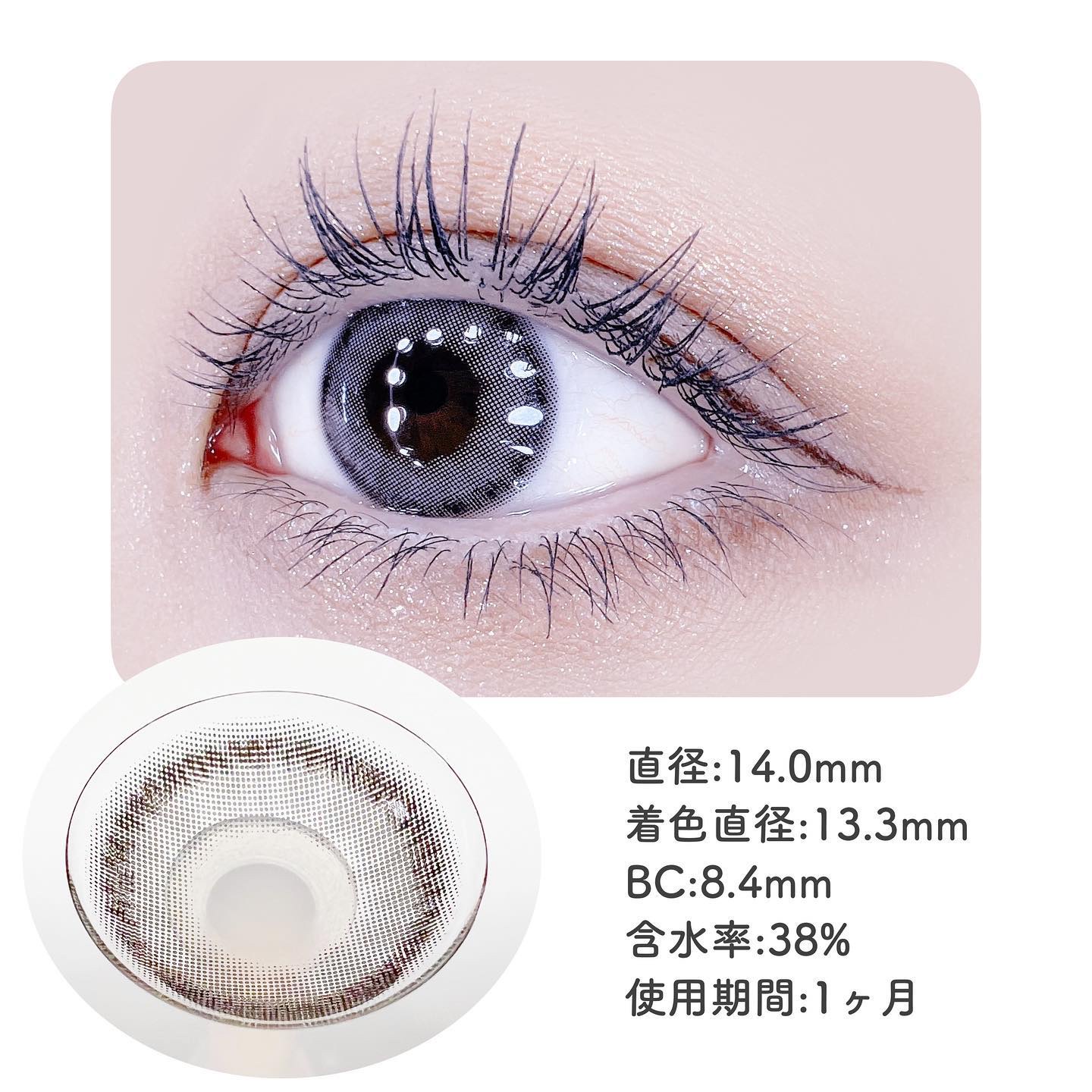 omyo/LENSME/カラーコンタクトレンズを使ったクチコミ（3枚目）