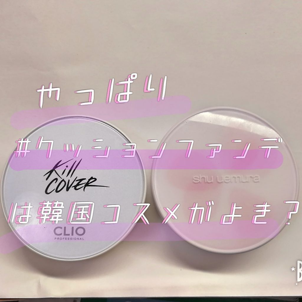 ペタルスキン クッション ファンデーション/shu uemura/クッションファンデーションを使ったクチコミ(1枚目)