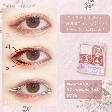 シルキースフレアイズ/キャンメイク/アイシャドウパレットを使ったクチコミ(2枚目)