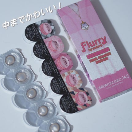 Flurry by colors 1day/Flurry by colors/ワンデー(1DAY)カラコンを使ったクチコミ(7枚目)