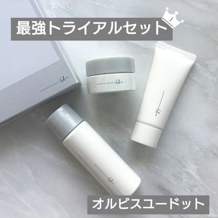 オルビス ユードット トライアルセット/オルビス/スキンケアキットを使ったクチコミ(1枚目)