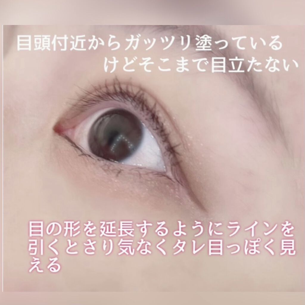 EYE OPENING LINER/UZU BY FLOWFUSHI/リキッドアイライナーを使ったクチコミ（3枚目）