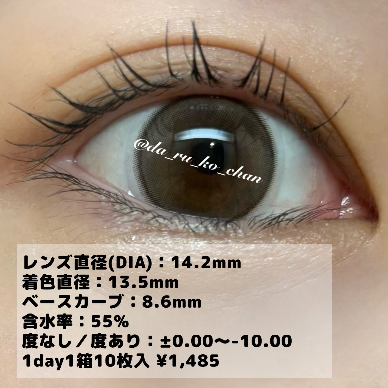 melloew 1day/melloew/ワンデー(1DAY)カラコンを使ったクチコミ(2枚目)