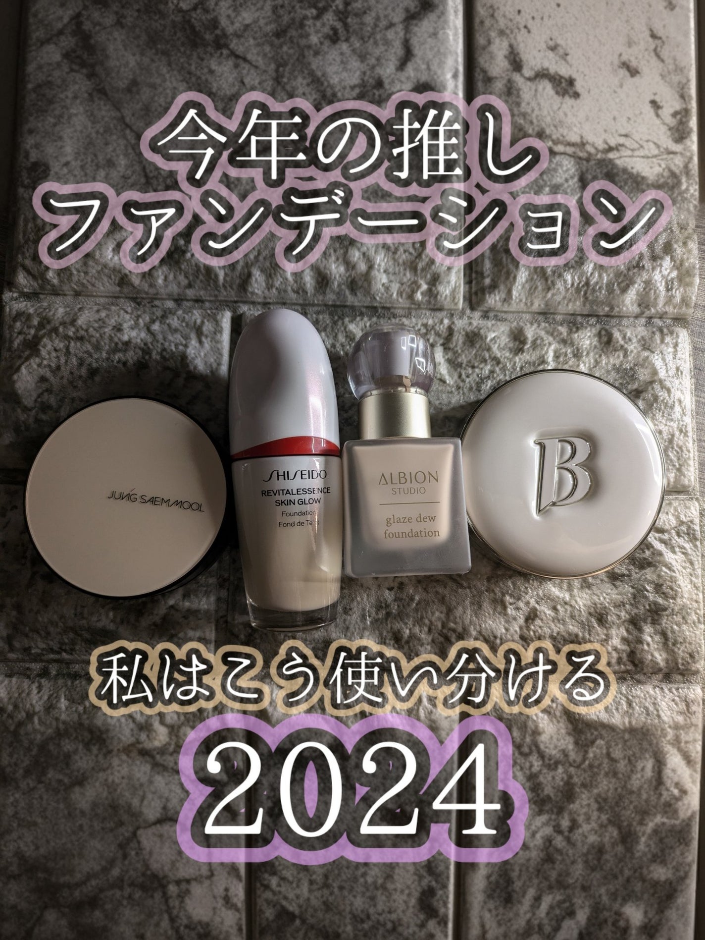 エッセンシャル スキン ヌーダー クッション/JUNG SAEM MOOL/クッションファンデーションを使ったクチコミ(1枚目)