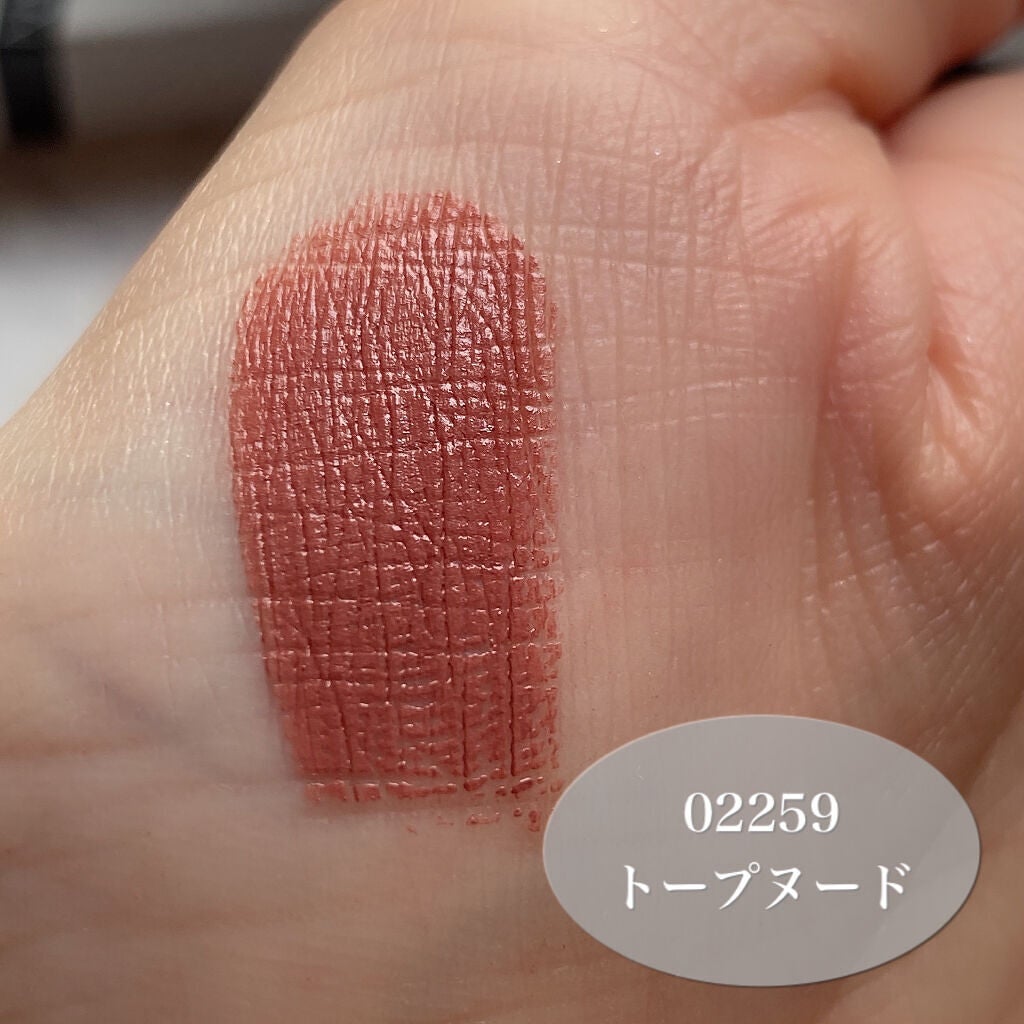 アンラップド オーデイシャスリップスティック/NARS/口紅を使ったクチコミ(5枚目)