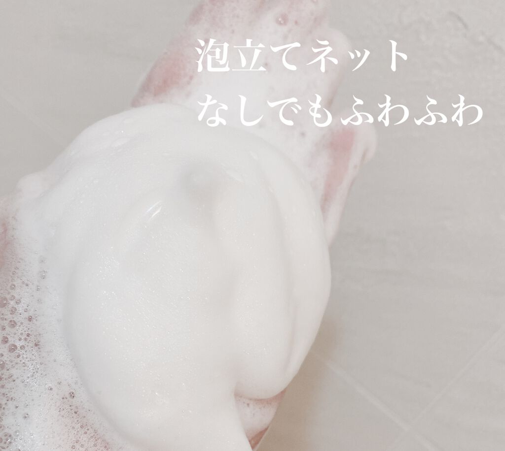 ロゼット洗顔パスタ アクネクリア/ロゼット/洗顔フォームを使ったクチコミ（2枚目）