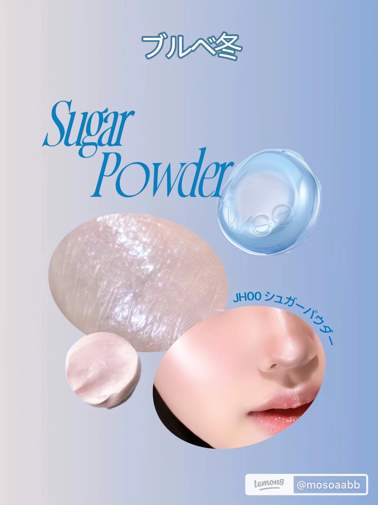 フィー リップアンドチーク グローイジェリーポット/fwee/リップグロスを使ったクチコミ(7枚目)