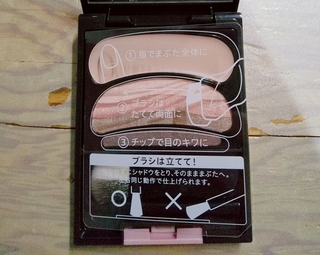 ブラシひと塗りシャドウ/オーブ/アイシャドウパレットを使ったクチコミ（1枚目）