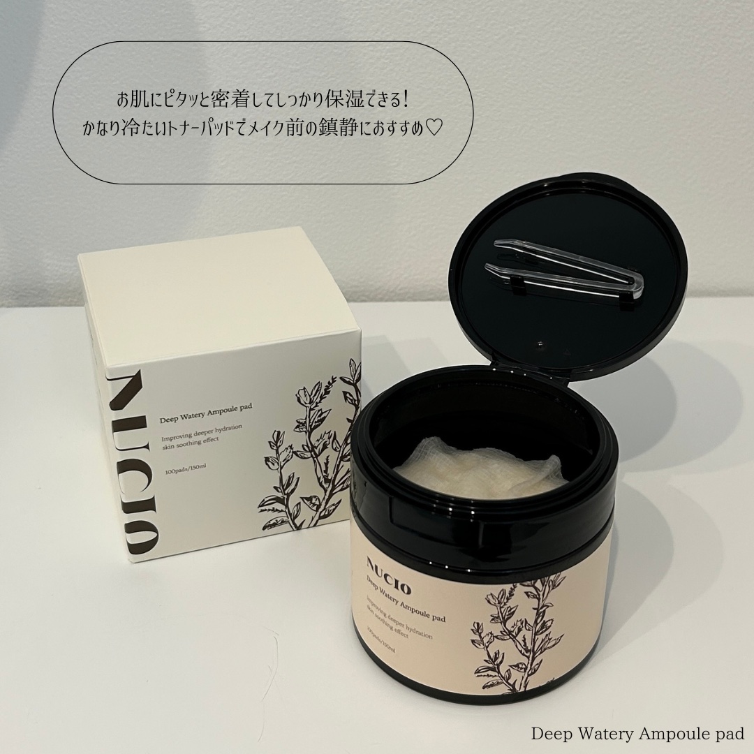 ウォータリー復活草インテンスクリーム/NUCIO/フェイスクリームを使ったクチコミ（3枚目）