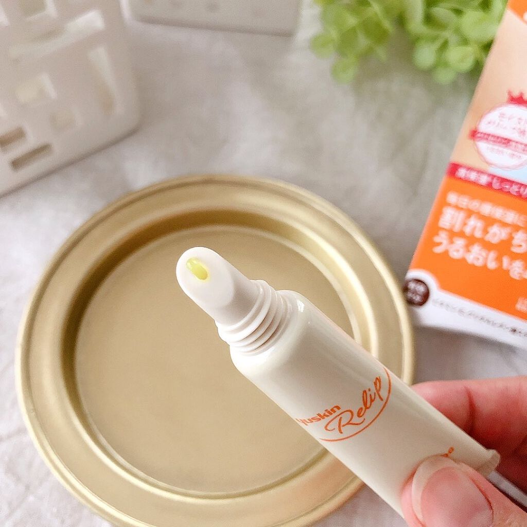 ユースキン リリップケアチューブ/ユースキン リリップ/リップクリームを使ったクチコミ（2枚目）