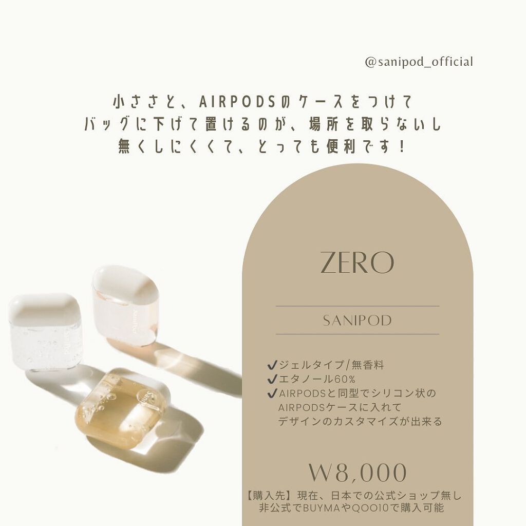 haruka -韓国コスメ- on LIPS 「**8枚目まで見てね▶︎▶︎このご時世欠かせない、お気に入りの..」(4枚目)