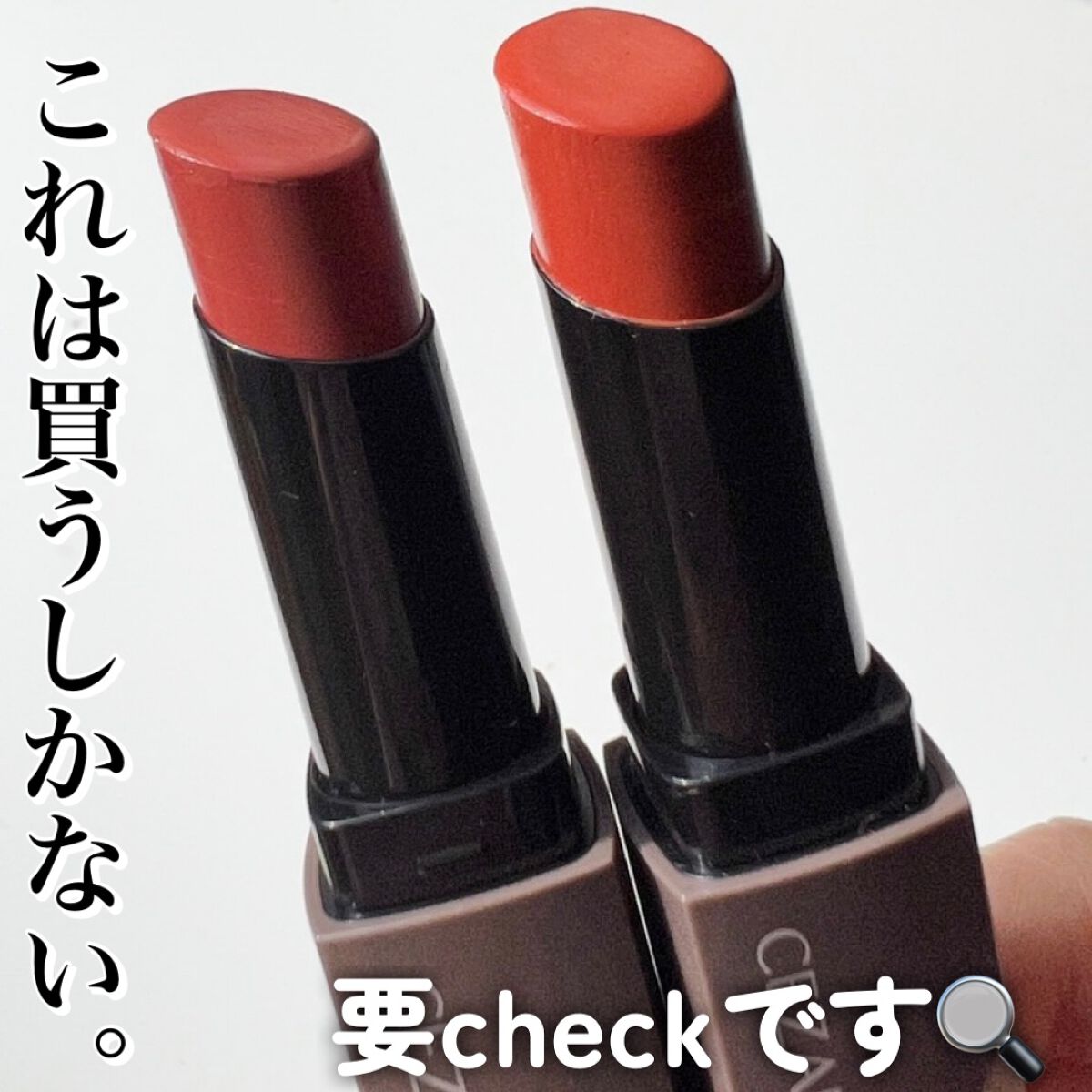 リップカラーシールド/CEZANNE/口紅を使ったクチコミ(10枚目)