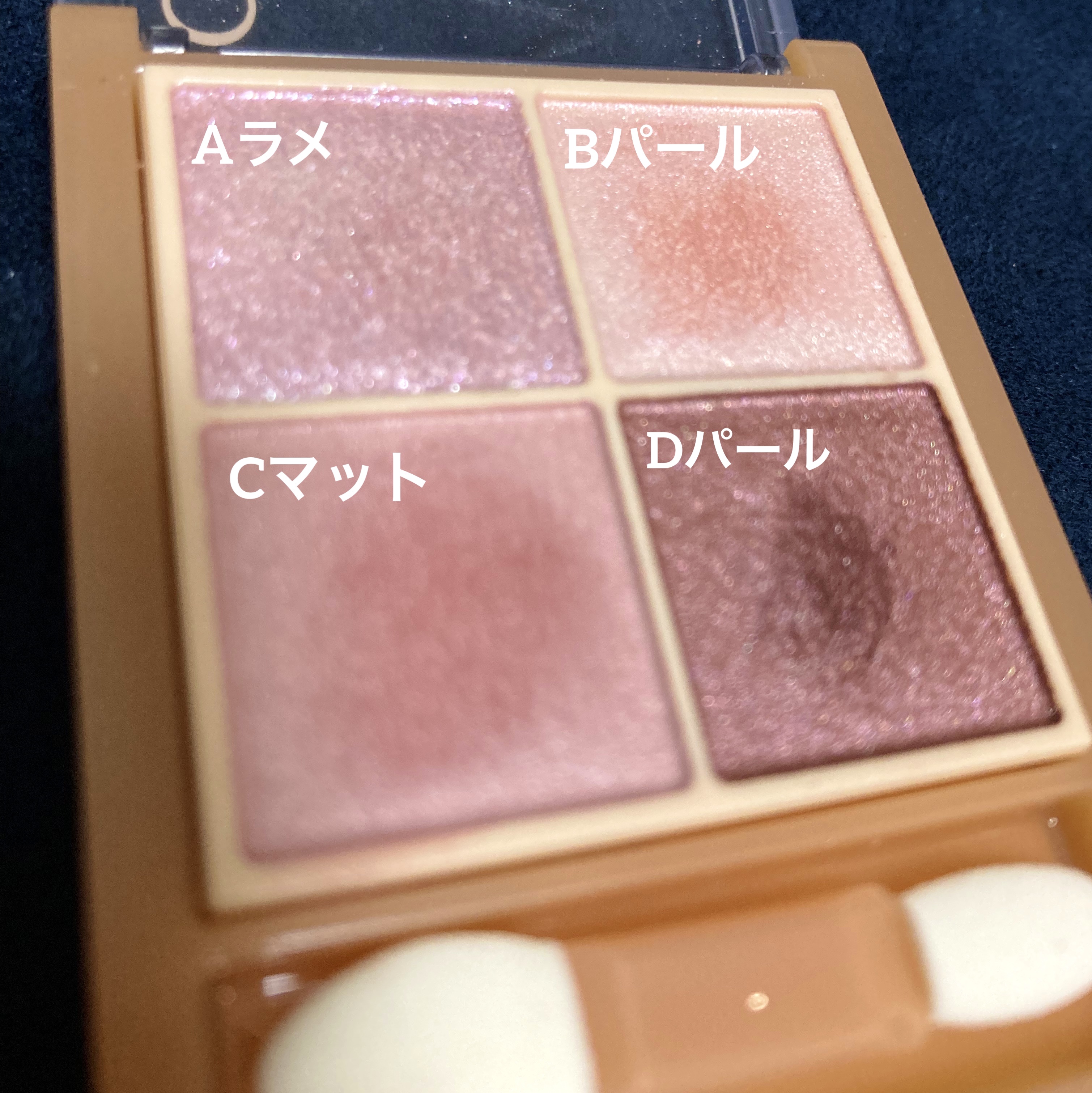 ベージュトーンアイシャドウ/CEZANNE/アイシャドウパレットを使ったクチコミ（2枚目）