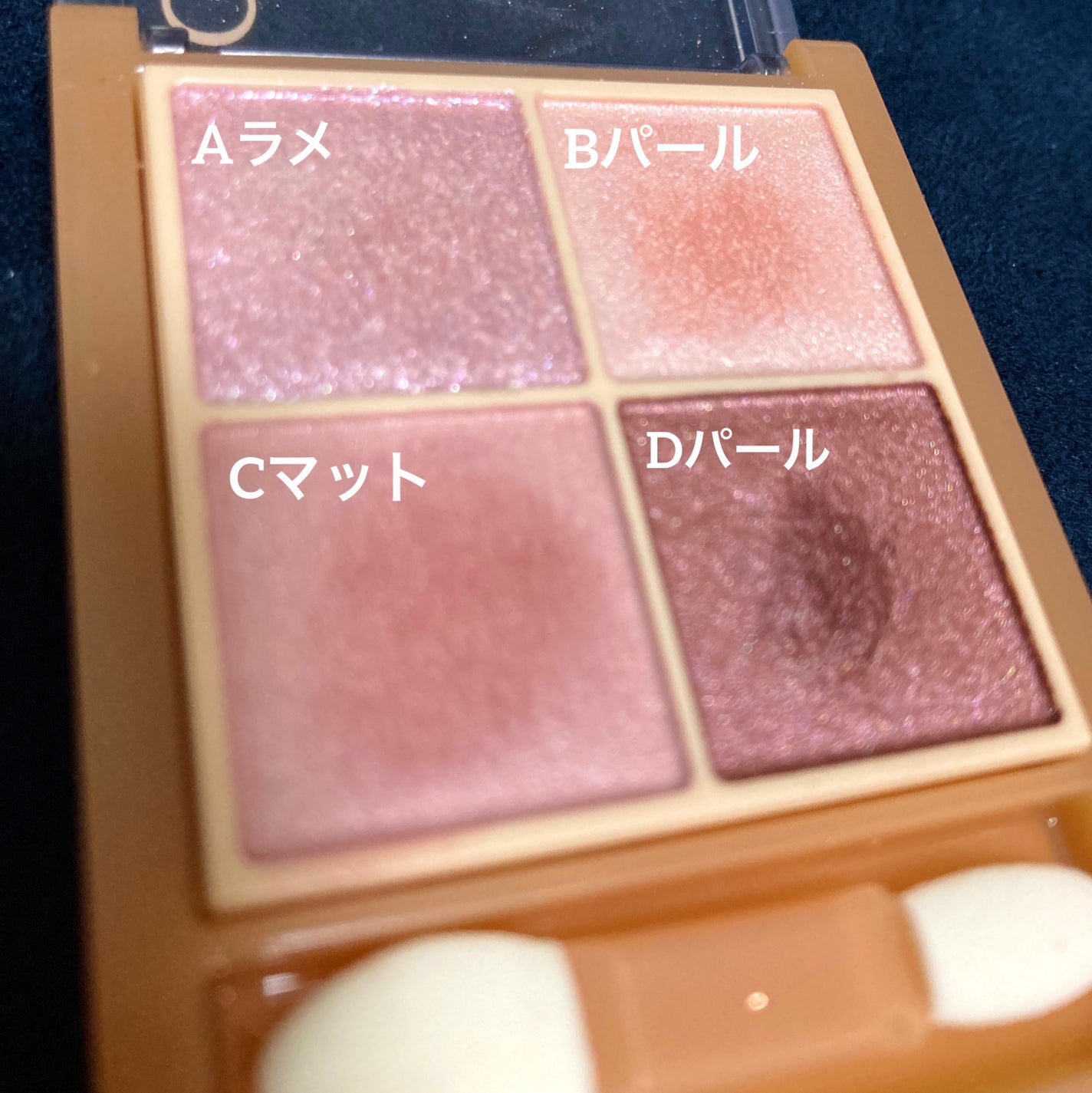 ベージュトーンアイシャドウ/CEZANNE/アイシャドウパレットを使ったクチコミ(2枚目)