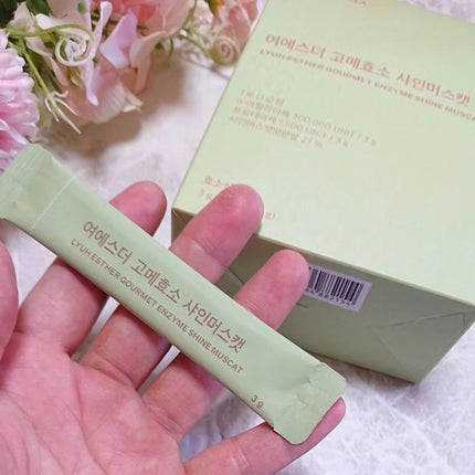 ir_uuy on LIPS 「エスターフォーミュラヨエスターグルメ酵素サツマイモ味・シャイン..」(5枚目)