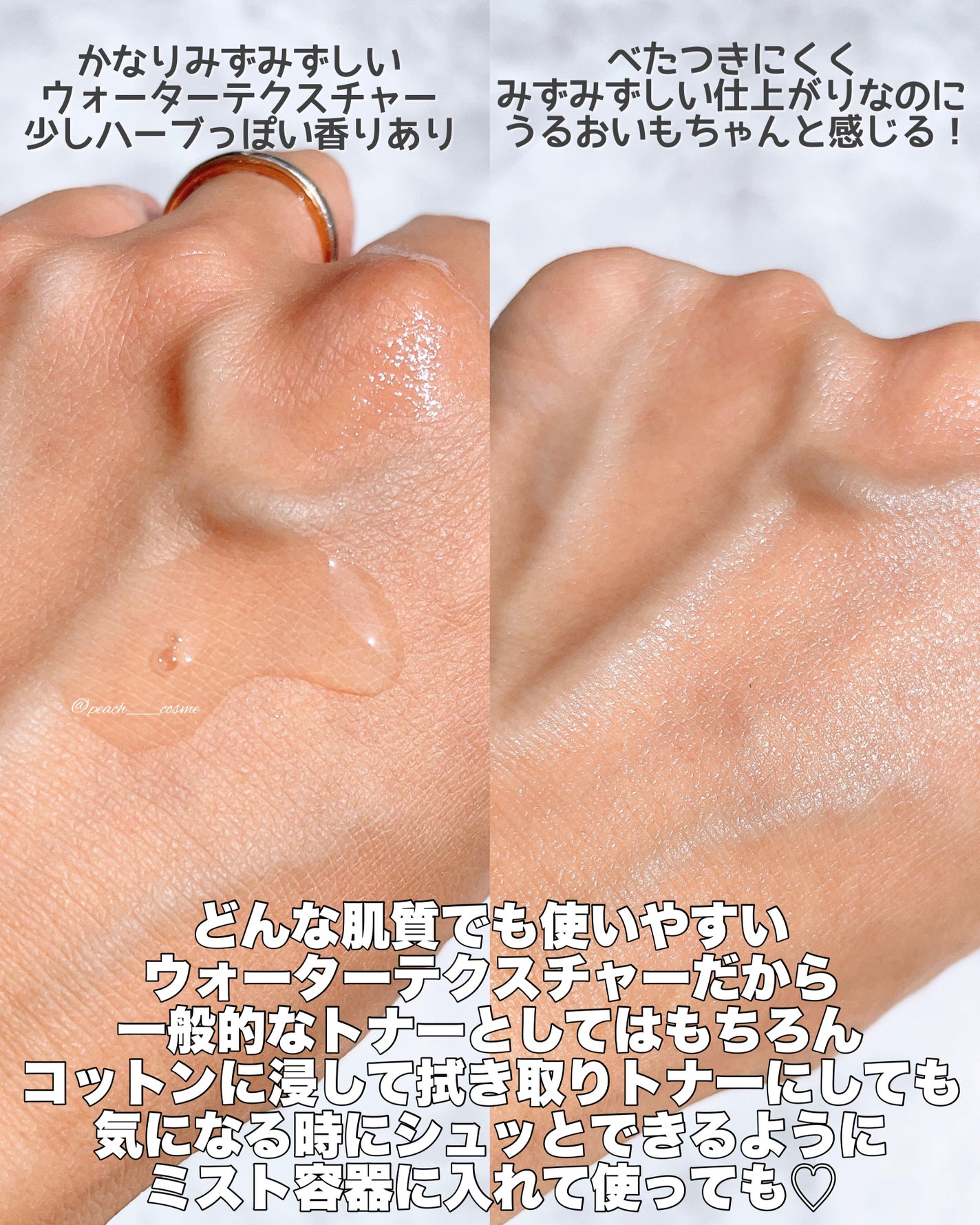 ヘルプミー! ダクトパッド/One-day's you/トナーパッドを使ったクチコミ(3枚目)