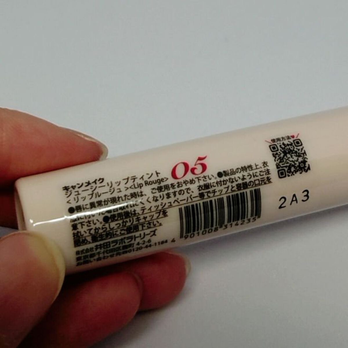 ジューシーリップティント/キャンメイク/口紅を使ったクチコミ(2枚目)