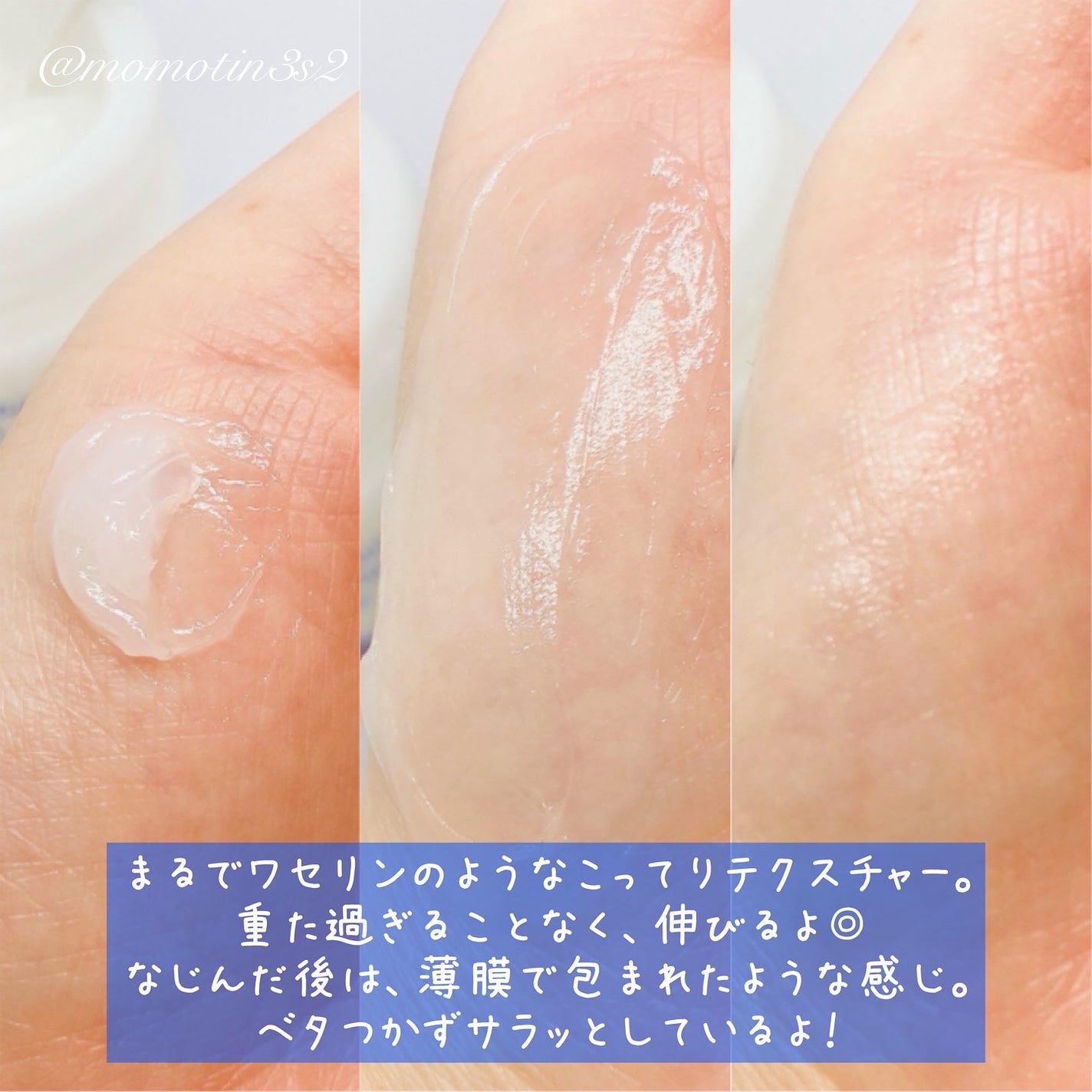 ザモイスチャーバリアDマルチバーム/Dr.G/フェイスバームを使ったクチコミ(3枚目)