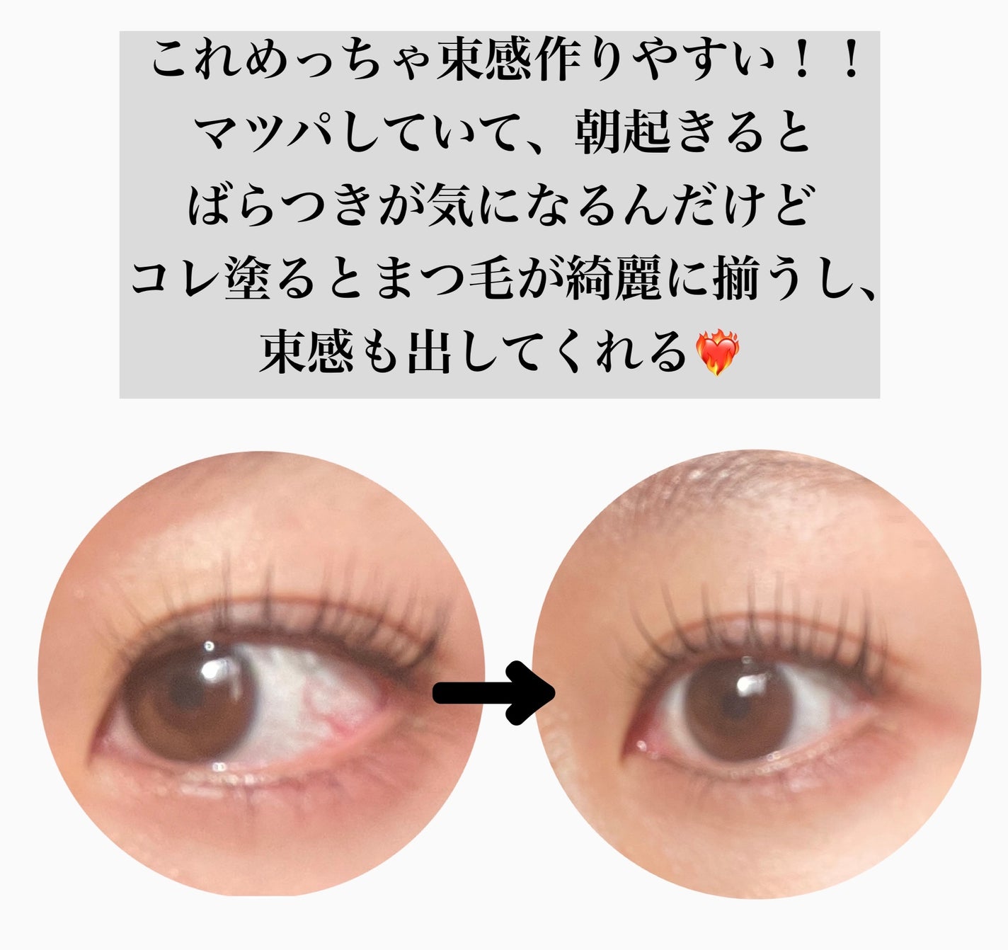 ラッシュジェリードロップ EX/MAJOLICA MAJORCA/まつげ美容液を使ったクチコミ(2枚目)