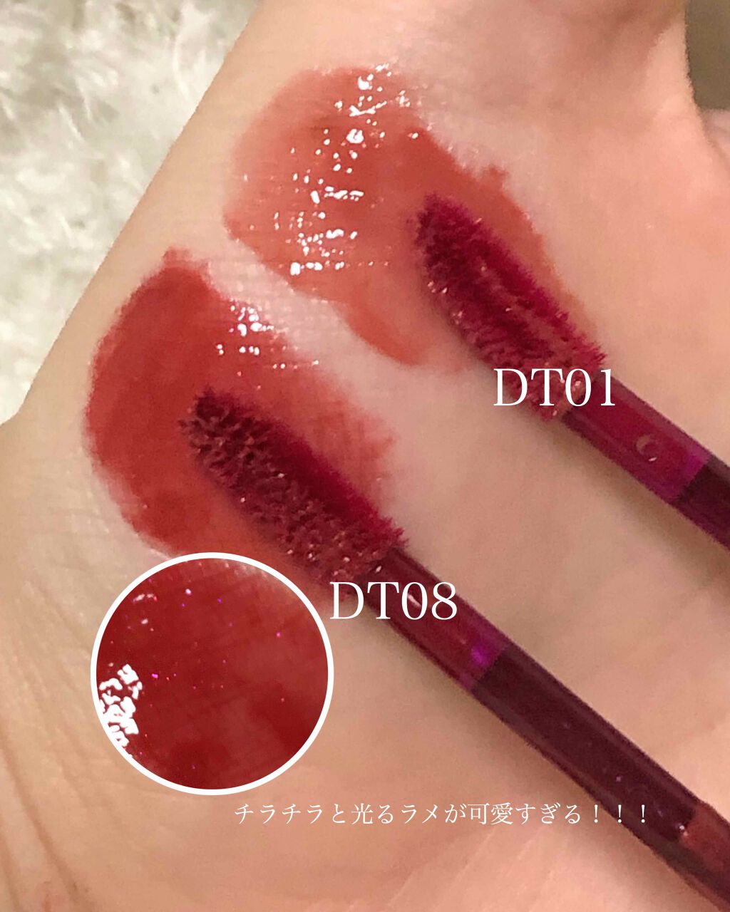 オーロラ デュイ ティント/MERZY/リップティントを使ったクチコミ（2枚目）