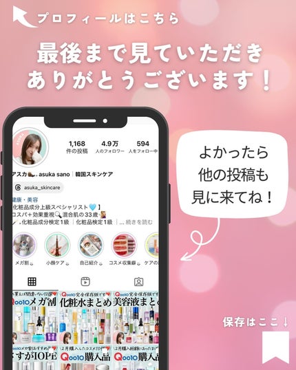 カラーコレクティングプライマー/VDL/化粧下地を使ったクチコミ(9枚目)