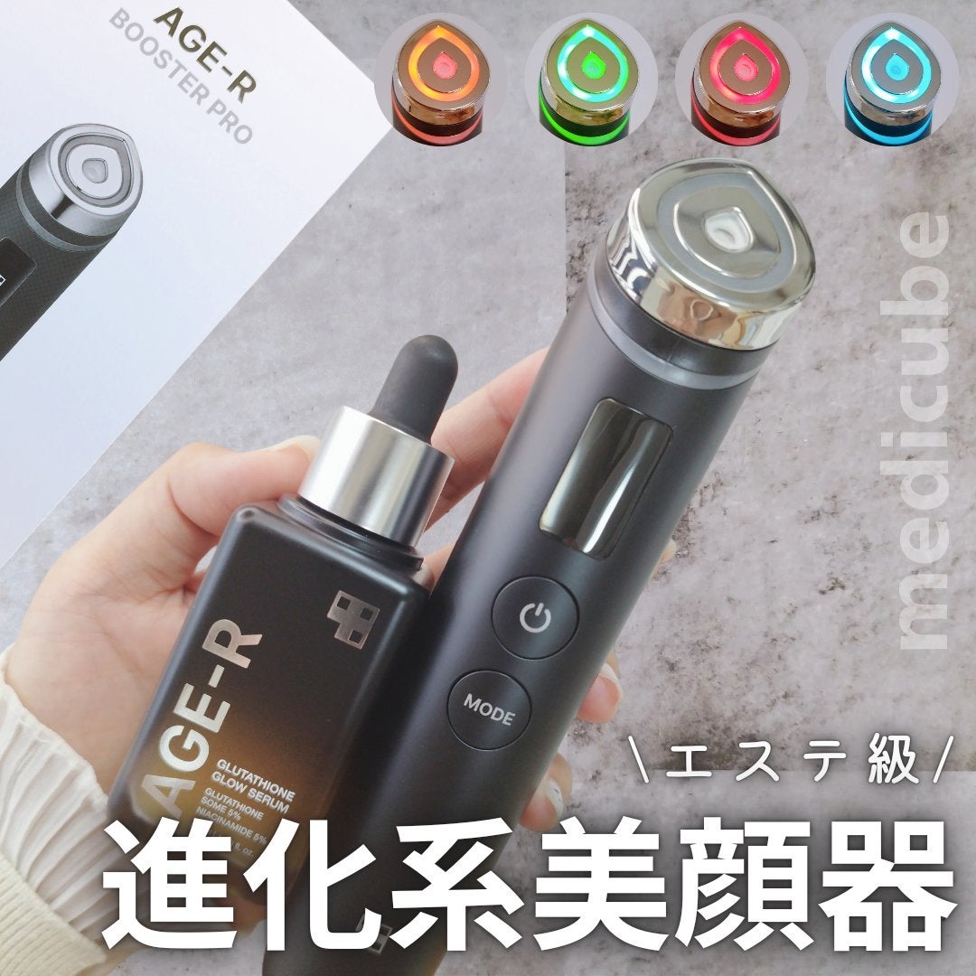 グルタチオングロウアンプル/MEDICUBE/美容液を使ったクチコミ(1枚目)