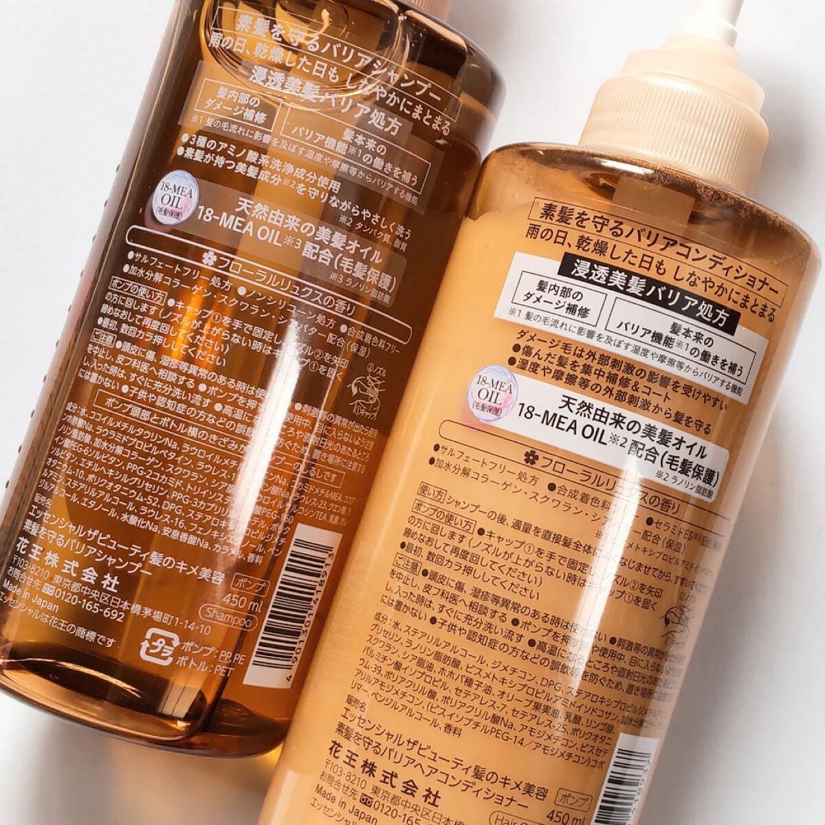 ã¶ãã¥ãŒã㣠髪ã®ãã¡çŸå®¹çŽ é«ªãå®ã ããªã¢ã·ã£ã³ããŒ/ã³ã³ãã£ã·ã§ããŒ/ãšãã»ã³ã·ã£ã«/ã·ã£ã³ããŒã»ã³ã³ãã£ã·ã§ããŒã䜿ã£ãã¯ãã³ãïŒ2æç®ïŒ