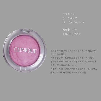 を使ったクチコミ(2枚目)