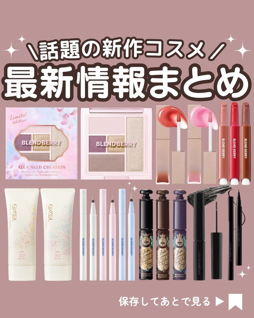 リップアーマーⅩ/KiSS/口紅を使ったクチコミ(1枚目)