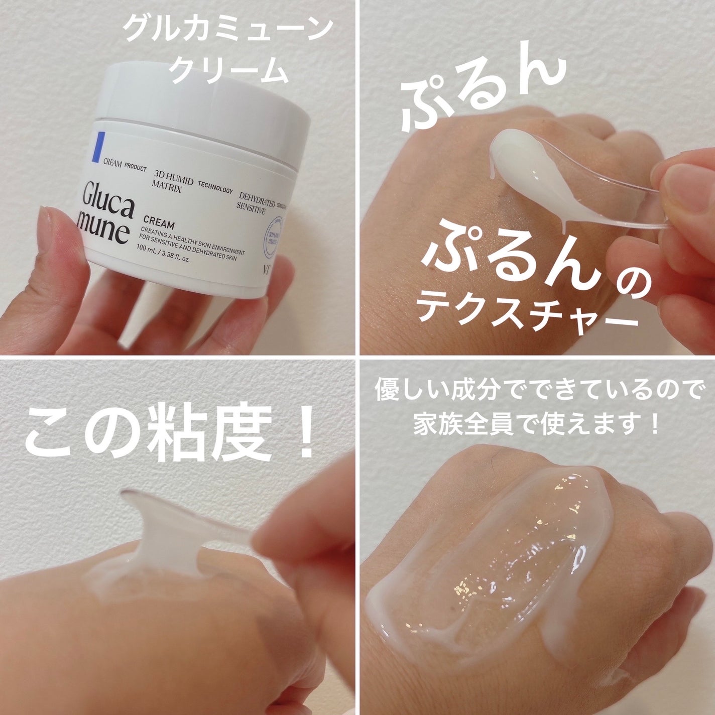 のえる on LIPS 「#PR#VT#グルカミューン#VT公式アンバサダー新登場!グル..」(5枚目)