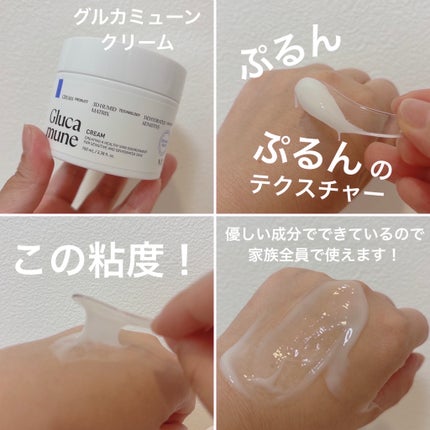 のえる on LIPS 「#PR#VT#グルカミューン#VT公式アンバサダー新登場!グル..」(5枚目)