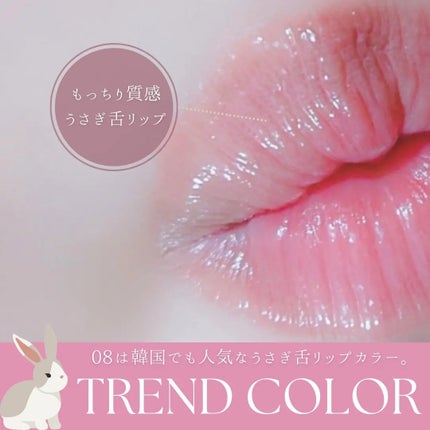 インク グラスティング リップ グロス/PERIPERA/リップグロスを使ったクチコミ(8枚目)