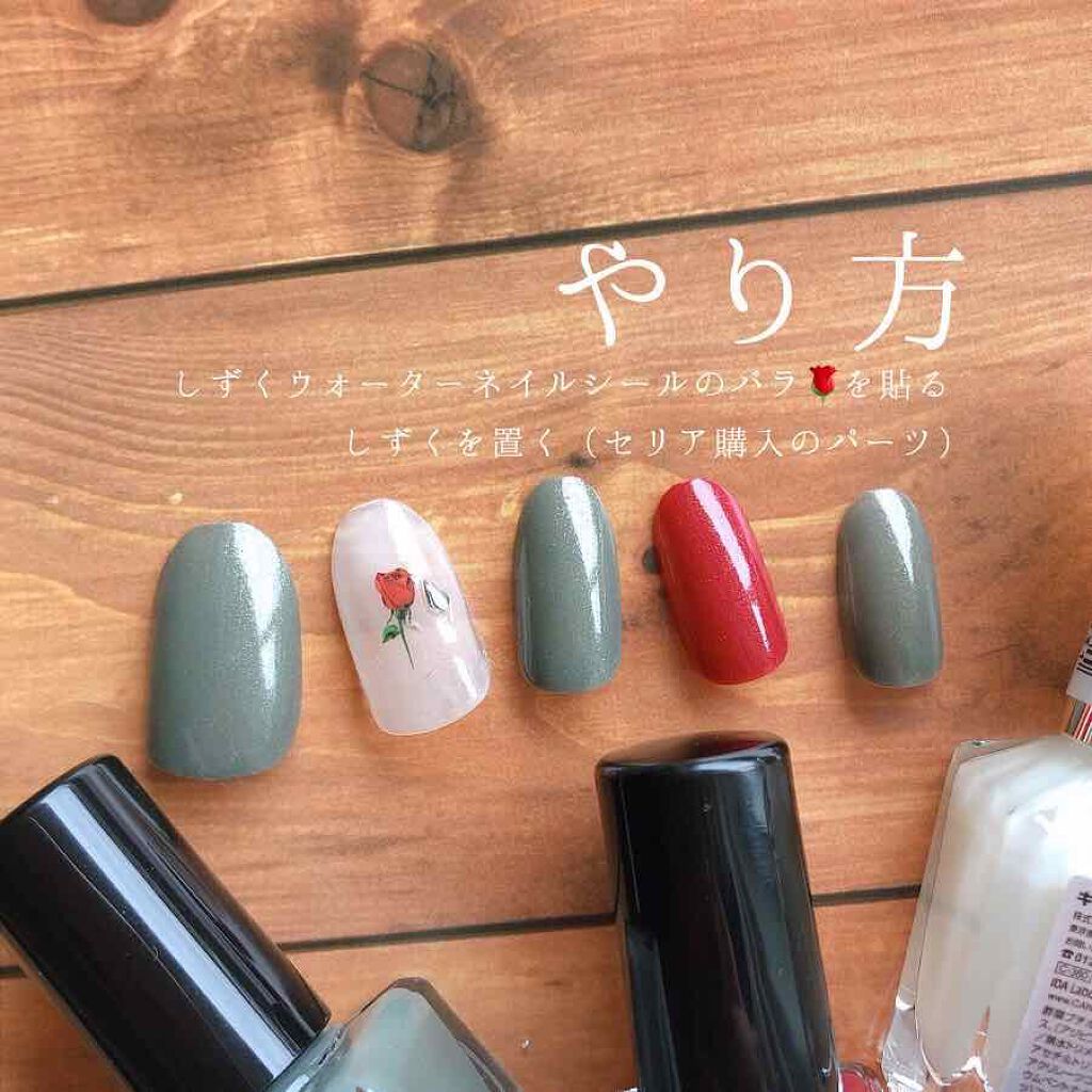 カラフルネイルズ/キャンメイク/マニキュアを使ったクチコミ(2枚目)