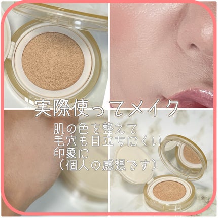 センテラリリーフカバークッション/DR.PEPTI/クッションファンデーションを使ったクチコミ(4枚目)