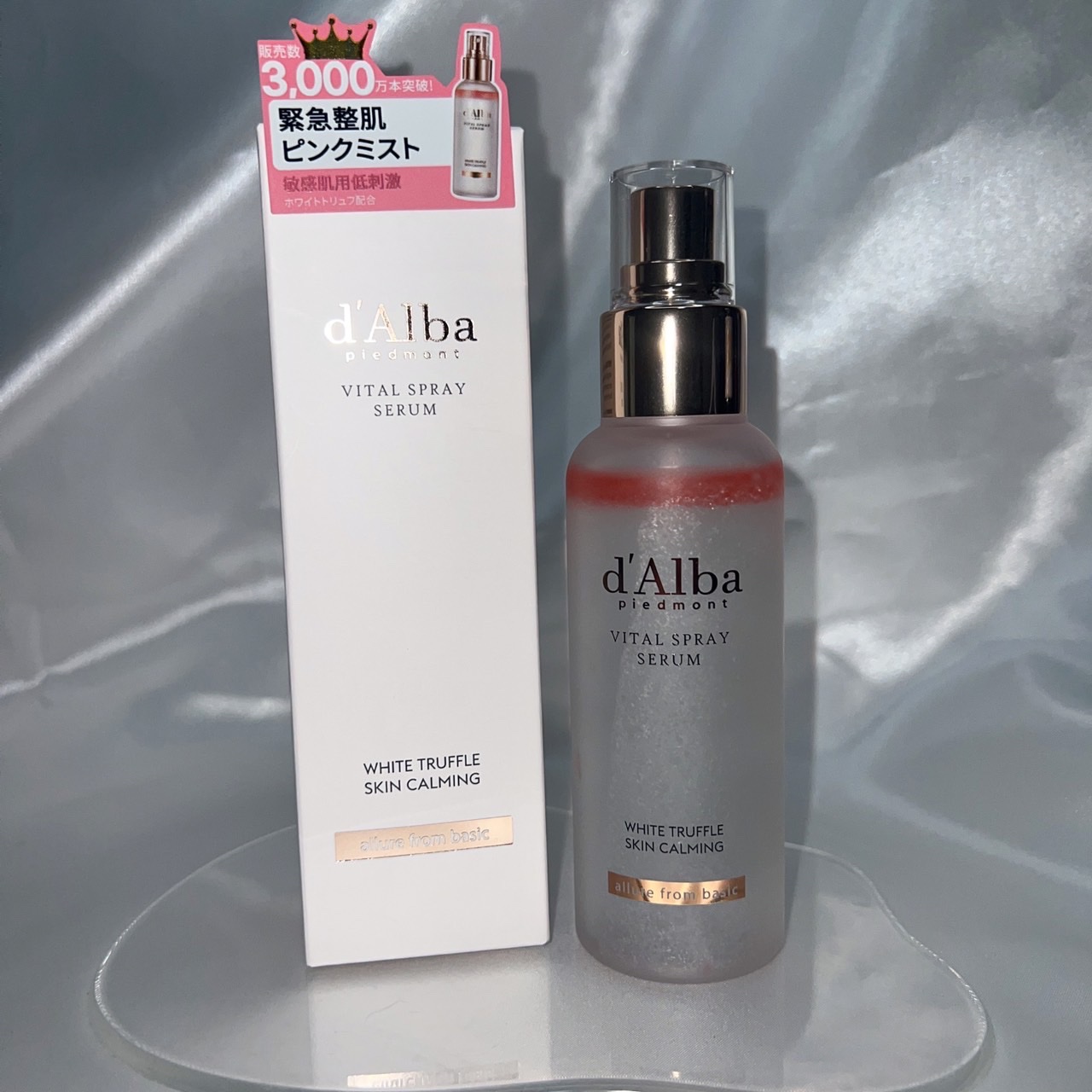 ダルバ ホワイトトリュフバイタルスプレーセラム/ダルバ/ミスト状化粧水を使ったクチコミ（1枚目）