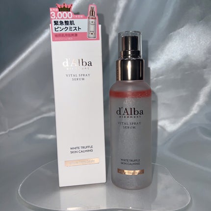 ダルバ ホワイトトリュフバイタルスプレーセラム/ダルバ/ミスト状化粧水を使ったクチコミ(1枚目)